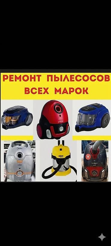 стир машина: ❗❗❗ ремонт❗❗❗ Ремонт стиральной АВТОМАТ МАШЫНКАЛАРДЫН БААРДЫК ТУРУН — 3