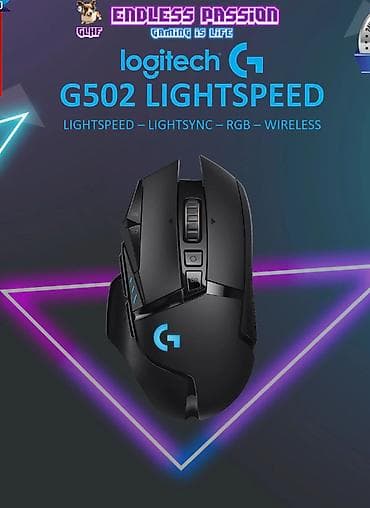 компьютерные мыши sky: Logitech G502 LIGHTSPEED Wireless Gaming Mouse — это профессиональная — 1