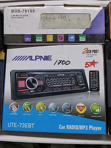 Автомагнитола ALPNIE UTE-73EBT (Car RADIO/MP3 Player) - Поддержка