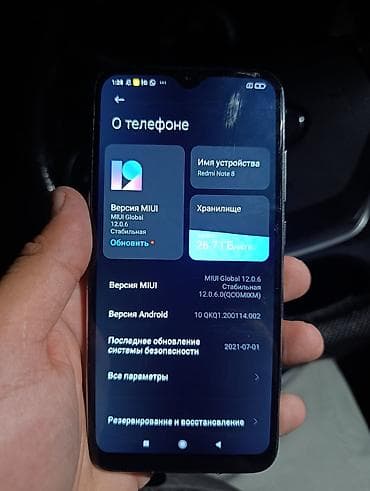 raspberry pi: Redmi, Redmi Note 8, 64 ГБ, цвет - Белый, 2 SIM — 2