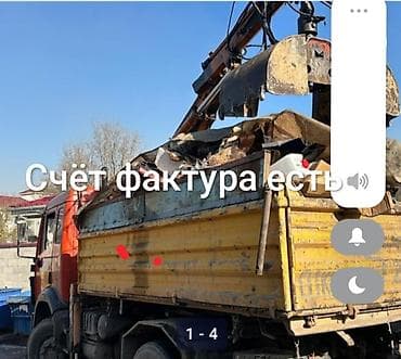 копаю землю: Вывоз строй мусора, 25000 тонн — 4