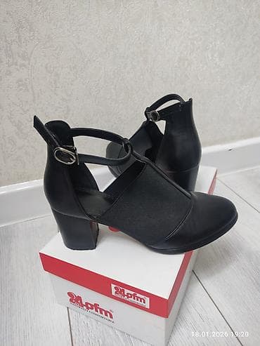 ковры даром: Р.37, 190с — 2