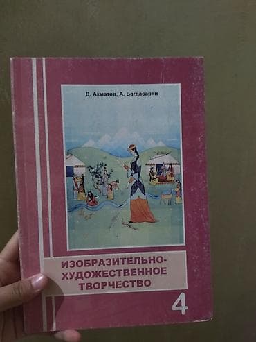 mini printer: Уроки рисования — 1