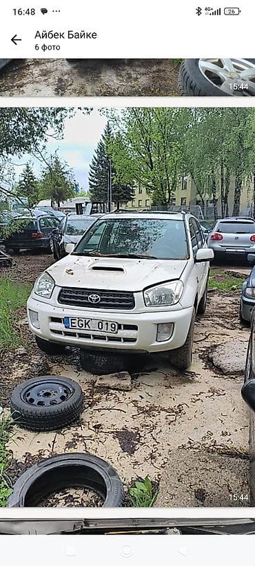 step rf3: Все запчасти в наличии Тойота Рав 4 2003г 2.0л дизель д4д — 1