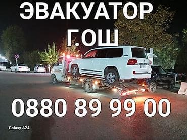 ОШ_ГУЛЧО_ОШ ОШ_АЛАЙ_ОШ ОШ_НООКАТ_ОШ ОШ_БАТКЕН_ОШ ОШ_УЗГЕН_ОШ