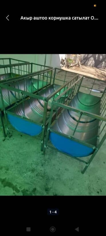 кант баран: Кормушка/желоб для КРС из металлической бочки на прочной раме — 3