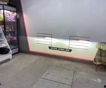 оборудование для автомойки цены в бишкеке: Унаа жуучу жай — 2