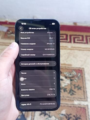 xperia 1: IPhone 13, Синий, 75 % — 5