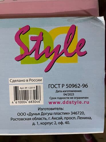 игрушечная кухня для детей: Набор для купания, Платная доставка, Самовывоз — 5