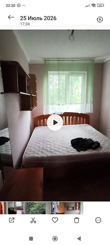 кел кел: Сдается 3ком.кв. в 5 мкр г.Бишкек 4 этаж со всеми условиями для — 1