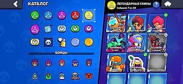 матча купить: Продажа аккаунта Brawl Stars Основное: - Ник: MAGA (тег #RYYL9P8GJ) - — 8