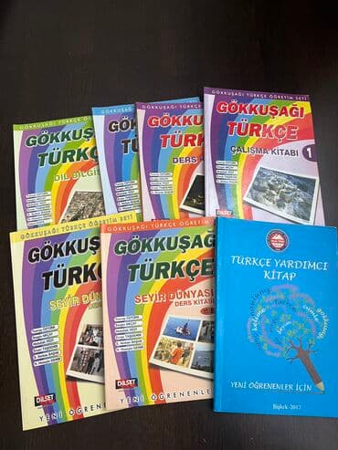 Книги. Английский язык, турецкий язык. Грамматика.За все 990 сом