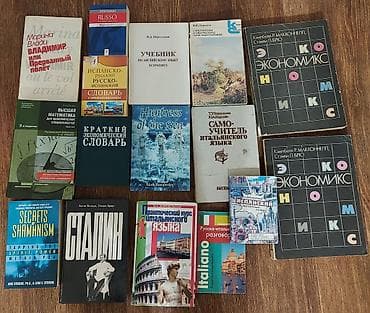 local guide program: Классика, На русском языке, Самовывоз — 2