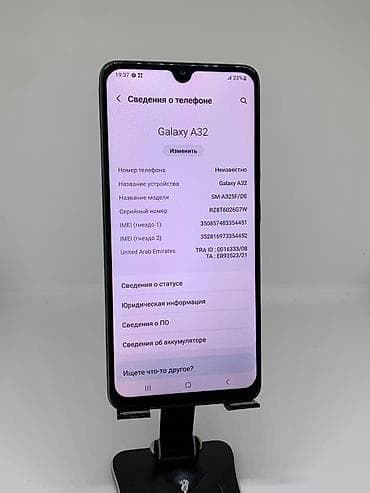 deco e4: Samsung Galaxy A32, Б/у, 128 ГБ, цвет - Черный, 2 SIM — 9