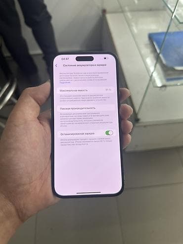 айфон 14 про макс подделка купить: IPhone 14 Pro Max, Б/у, 128 ГБ, Black Titanium — 9