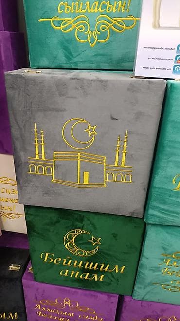 время намаза аламедин 1: Подарочный набор для намаза и чтения Корана в бархатном кейсе Состав — 10