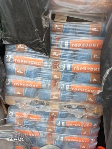 active dry: Цемент марки "Горизонт", расфасованный в мешки по 25 кг. Подходит для — 2