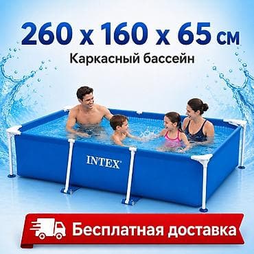 Каркасный бассейн Intex ?65 см Бассейн каркасный семейный Intex