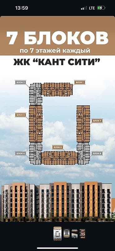 жк атмосфера: 1 комната, 56 м² — 5