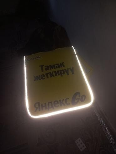 delivery bag: Терморюкзак курьера Яндекс Go для доставки еды. Характеристики: - — 3