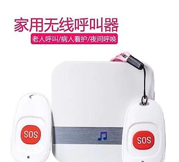 Дверные звонки: Дверные звонки, Без установки, Платная доставка, Самовывоз, Новый — 1