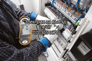 машина для мороженого: Электрик | Установка счетчиков, Установка стиральных машин, Демонтаж электроприборов Больше 6 лет опыта — 1