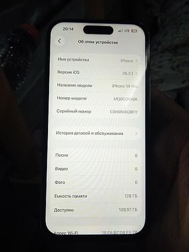 aiphone 11 pro: IPhone 14 Pro, 128 ГБ — 2