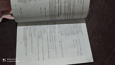 ежевика на кыргызском: Кыргызская литература, 7 класс, Б/у — 4