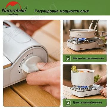 пои: 🟠 Газовая плитка Naturehike 🟠 ⠀ Горелка-плита для использования на — 4