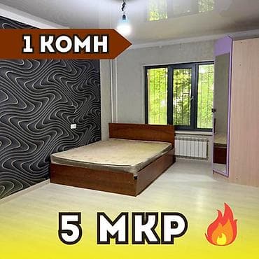 2 комнаты, 50 м², 105 серия, 1 этаж, Евроремонт
