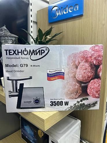 m tech: Электромясорубка ТЕХНОМИР G79 (Black) - Мощность: 3500 Вт — 1