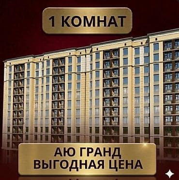 1 комната, 48 м², Элитка, 5 этаж, Евроремонт