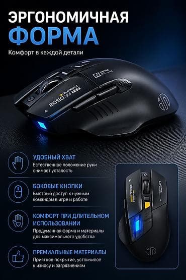 logitech pro: 🖱️ Inphic A9 — беспроводная игровая мышь 🎮 Высокоточный игровой — 7