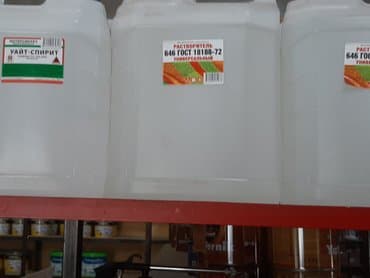 водами съемка краска: Краски антикорозийние для ворот.Металлоконструкции а также для — 14