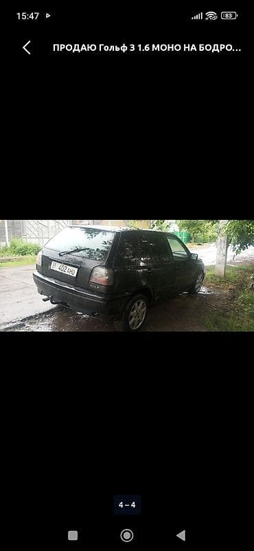 Volkswagen Golf: 1993 г., 1.6 л, Механика, Бензин, Хэтчбэк — 3