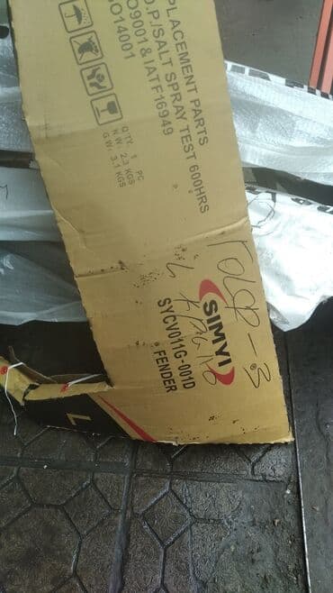 скорый: Переднее правое Volkswagen, Новый, Аналог — 1