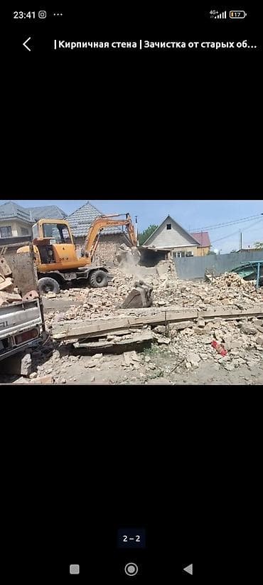 жумуш ремонт: Демонтаж дом здание гараж навес Ангар сарай склад куплю дом здание под — 1