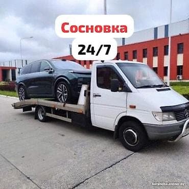 Кызматтар: Көтөргүсү менен — 1