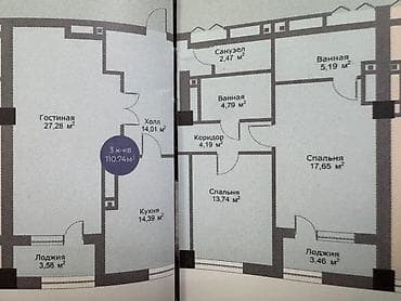 3 комнаты, 110 м², Элитка, Асанбай мкр Элитка, 15 этаж, ПСО (под самоотделку) — 2