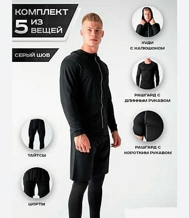 4в1 5в1 3в1 Женский мужской комплект спортивный костюм для спорта йоги