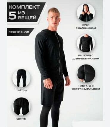 брендовая мужская одежда бишкек: 4в1 5в1 3в1 Женский мужской комплект спортивный костюм для спорта йоги — 1