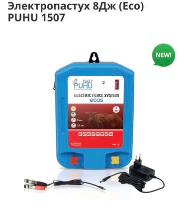 сколько стоит ошейник для собак: Электропастух Турецкой компании Melasty (PUHU 1507) от «Техномаш» — 3