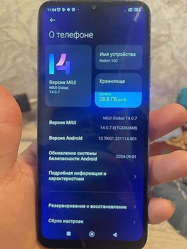 redmi 6x: Redmi, Redmi 10C, Б/у, 64 ГБ, цвет - Синий, 2 SIM — 1