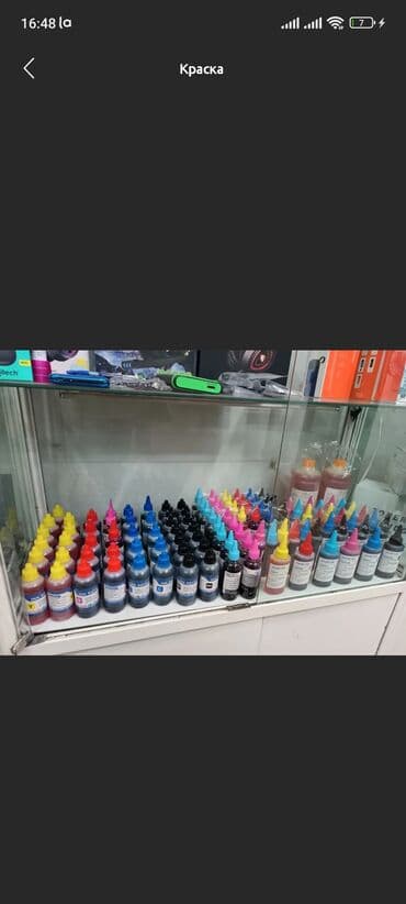 краска для принтеров: КРАСКИ ДЛЯ ПРИНТЕРА 6шт 1000 сом — 1