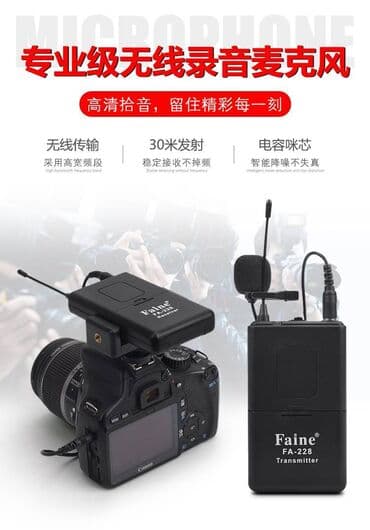 видо регистрация: Профессиональная беспроводная микрофонная система и приемники 16 — 1