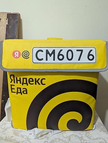 Аксессуарлар: Рюкзак, Унисекс — 1