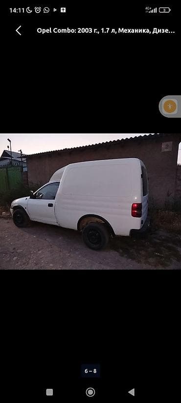 питака чехлы: Opel Combo: 2003 г., 1.7 л, Механика, Дизель, Фургон — 6