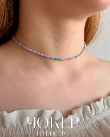 свадебный венок ручной работы: Чокер из чешского бисера новые! - Тонкий минималистичный чокер — 1