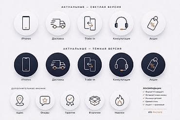 aiphone 12 pro: Графический дизайнер Создаю визуал, который продаёт и выделяет бренд — 10