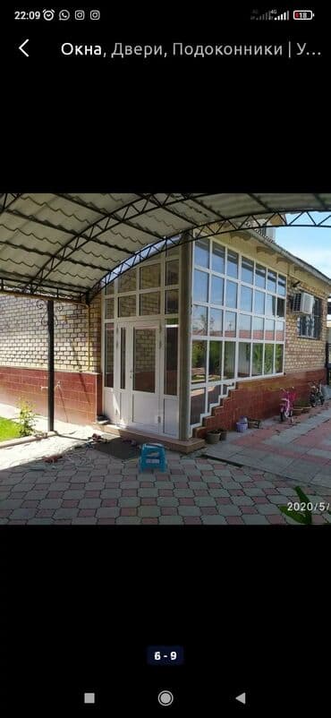 прайс лист на отделочные работы бишкек: Окна на заказ опыт 7лет окна на заказ окна на заказ окна на заказ — 2